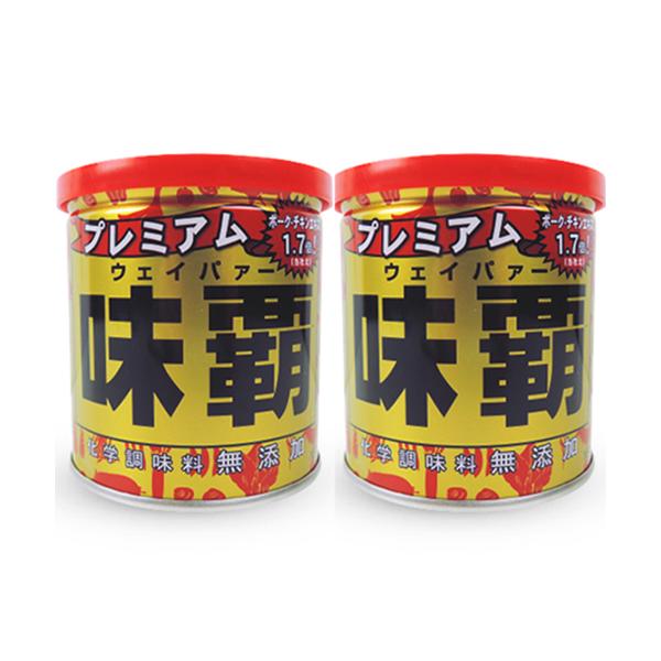 「プレミアム味覇」は従来の「味覇」に比べ、ポーク・チキンエキスを1.7倍に増量し、野菜パウダーもふんだんに使用することで、肉の旨みや野菜の自然な甘みをアップさせました。●ポーク、チキンエキス7割増 ●野菜原料6.5倍 ●化学調味料無添加