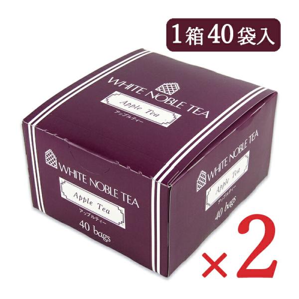 三井農林 ホワイトノーブル アップル ティーバッグ 紅茶 40袋入 × 2箱