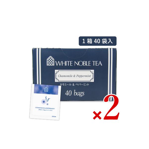 甘い香りのカモミールに、ペパーミントをブレンドした、ノンカフェインのハーブティー。清涼感のあるペパーミントが隠し味となり、カモミールが苦手な方でもおいしくお召し上がりいただけます。マイルドな香味にさわやかな後味をお楽しみください。コクがほし...