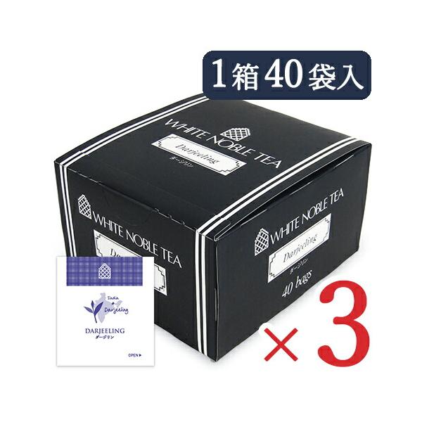 三井農林 ホワイトノーブル ダージリン ティーバッグ 40袋入り × 3箱 WN 紅茶 超PayPay祭