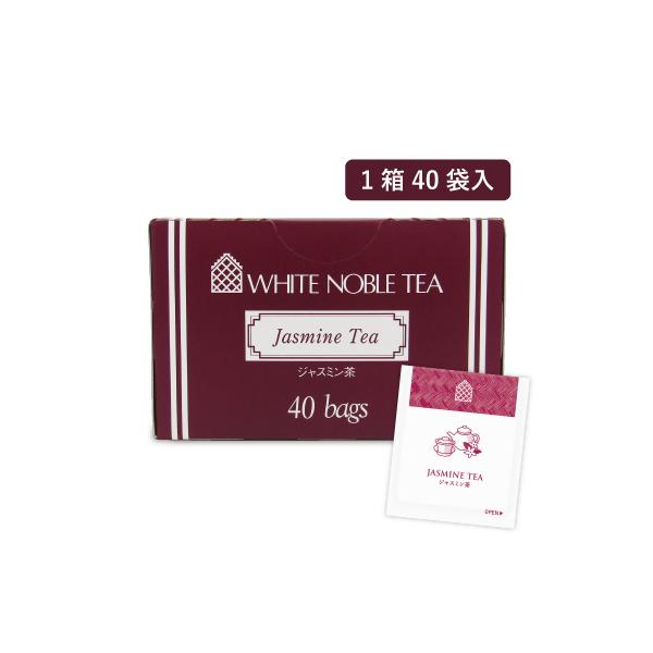 WHITE NOBLE TEA（ホワイトノーブルティー）は三井農林が産地、処方、風味にこだわった業務用ブランドです。ジャスミンの上品な香りをお楽しみください。
