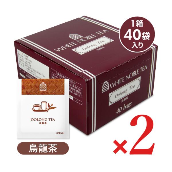 三井農林 ホワイトノーブル 烏龍茶 ティーバッグ 40袋 × 2箱 中国茶 爆買