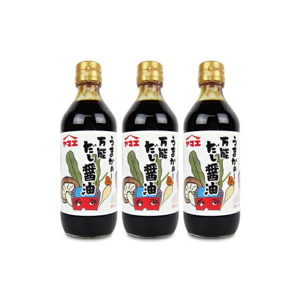 醤油 だし醤油 しょうゆ ヤマエ うまかぁ?万能だし醤油 360ml×3本 爆買