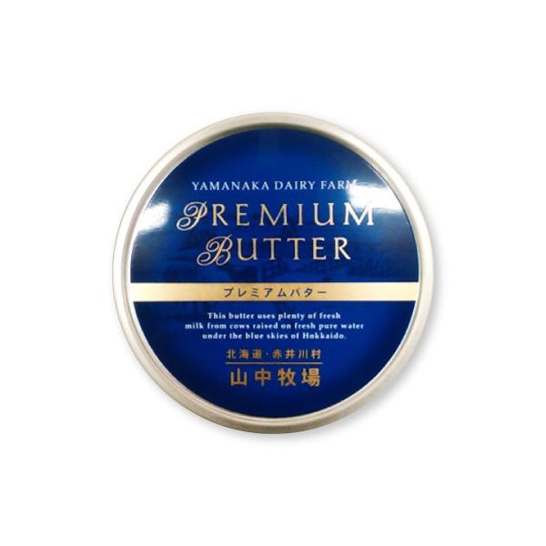 【本商品は冷蔵便でお届けいたします。（冷蔵手数料無料） 】また、冷蔵商品と常温商品を同時にご購入の場合は、 すべて冷蔵便でのお届けとなります。 冷蔵便と常温便の別送をご希望の場合は、2回に分けてご注文をお願いいたします。しかし2回に分けた場...