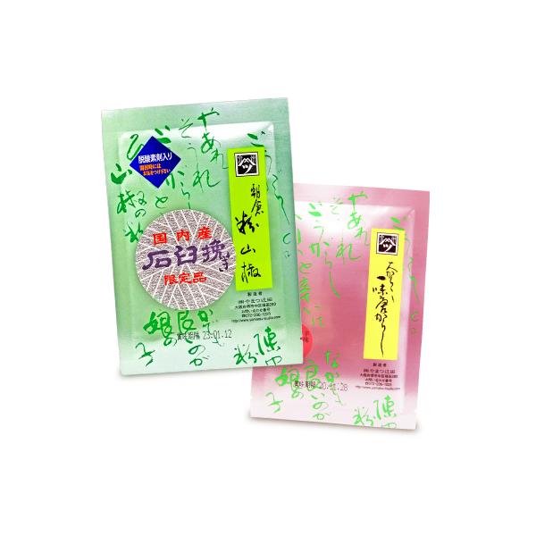 やまつ辻田 石臼挽 朝倉粉山椒 (限定品) 10g & 国内産 大から 一味唐がらし 15g メール便で送料無料 :yamatsu-san-ichiset:にっぽん津々浦々 - 通販 - Yahoo!ショッピング やまつ辻田 石臼挽 朝倉粉山椒 (限定品) 10g & 国内産 大から 一味唐がらし 15g メール便で送料無料 :yamatsu-san-ichiset:にっぽん津々浦々 - 通販 - Yahoo!ショッピング