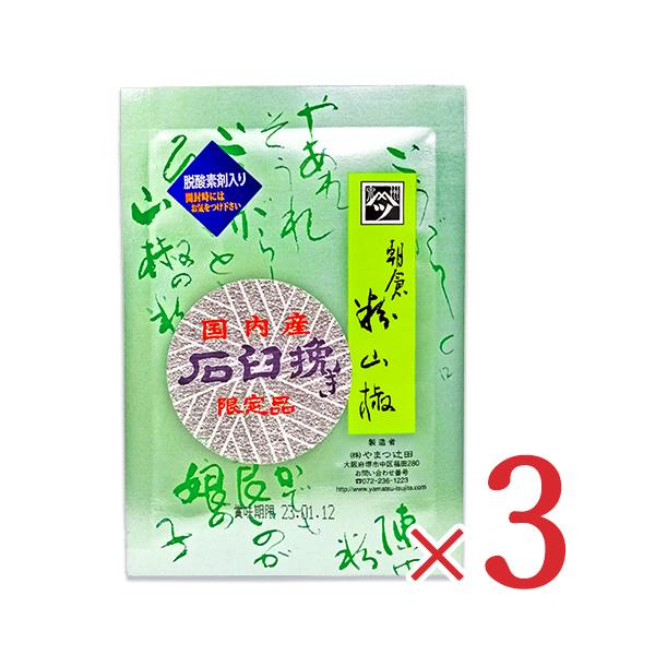 やまつ辻田 国内産石臼挽き朝倉粉山椒（限定品）