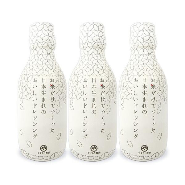 他サイト： 安本産業 お米だけでつくった日本生まれのおいしいドレッシング 200ml × 3本の商品画像