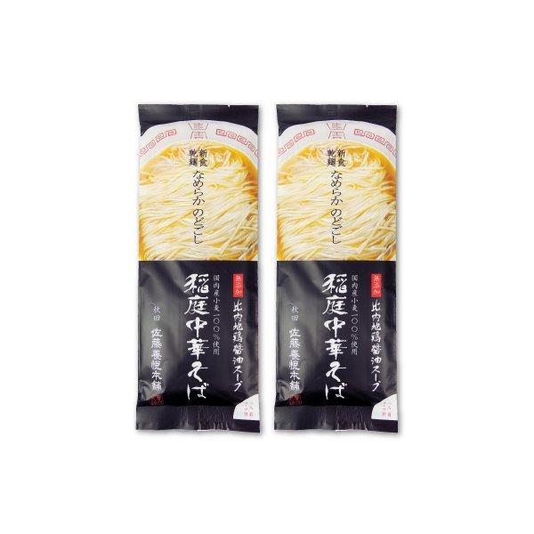 {x{ 뒆؂ n{ݖX[vt 220g × 2