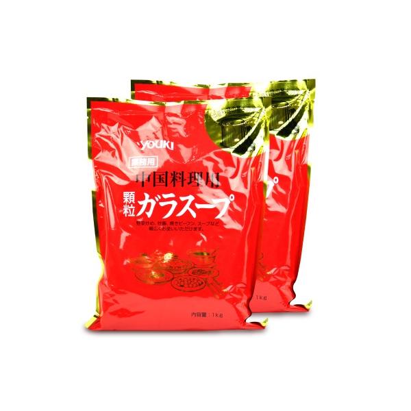 ユウキ食品 業務用 ガラスープ 顆粒 1kg × 2個