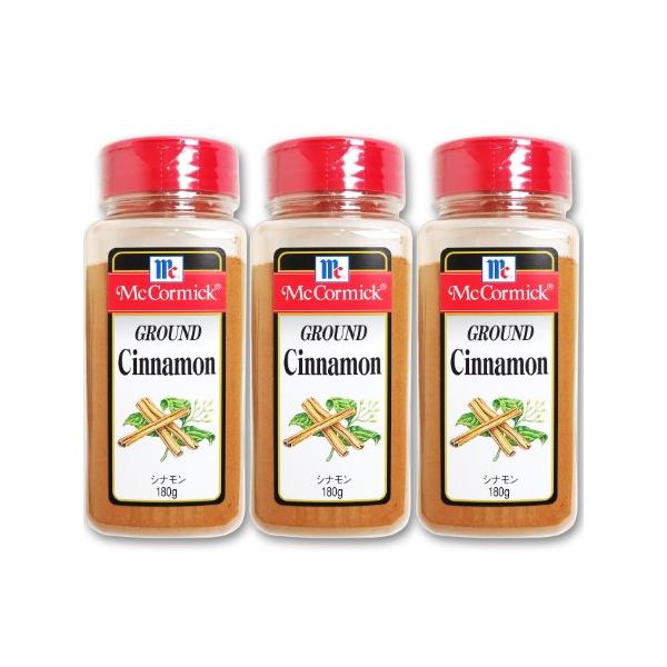 マコーミック シナモン 180g × 3本 （シナモンパウダー）［ユウキ食品］【まとめ買い】
