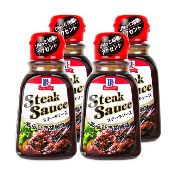 ぴりっと胡椒のアクセント醤油ベースに玉ねぎやワインのコクを加え、あらびき胡椒のアクセントを効かせた和風ステーキソースです。【調理方法】ステーキやハンバーグにそのままかけてお召しあがりください。ステーキをはじめ、ハンバーグや魚のソテーなどにご...