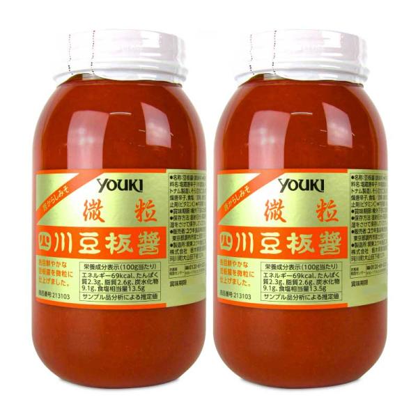 ユウキ食品 四川豆板醤（微粒）1kg × 2本