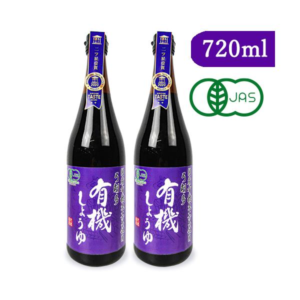 醤油 有機醤油 有機 濃口醤油 醤油 弓削多醤油 有機しょうゆ 720ml×2本 有機JAS