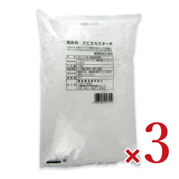 タイ産のタピオカ澱粉を加工して片栗粉に近い、とろみや粘りがでるよう仕上げてあります。たっぷり業務用の1kg入りです。