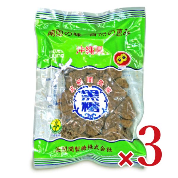 ■清ら島、波照間産さとうきび100%！一口で違いがわかります。お茶受けや煮物に。黒糖のもつ独特の香りと美味はそのままお茶菓子 として最適です。又煮物類にも適量にご使用 いただきますと、特別の風味をまして、一層美味しく いただけます。 黒糖本...