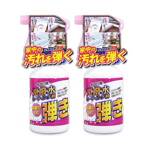 Fa  Tipofs  eI 500ml × 2@eB|X