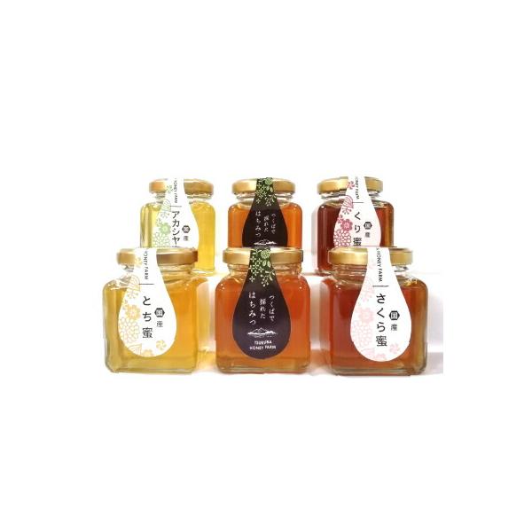 つくば市で春先から初夏にかけて咲く様々な植物からミツバチが集めた貴重なはちみつを中心に、国産の個性豊かなはちみつを集めました。5種類のはちみつの味と香りを食べ比べてお楽しみいただける詰め合わせです。