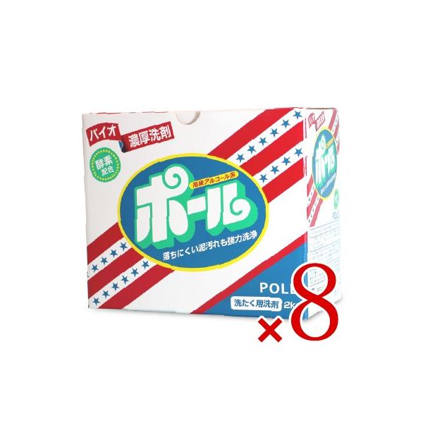 洗剤 ポール2kgの通販 価格比較 価格 Com