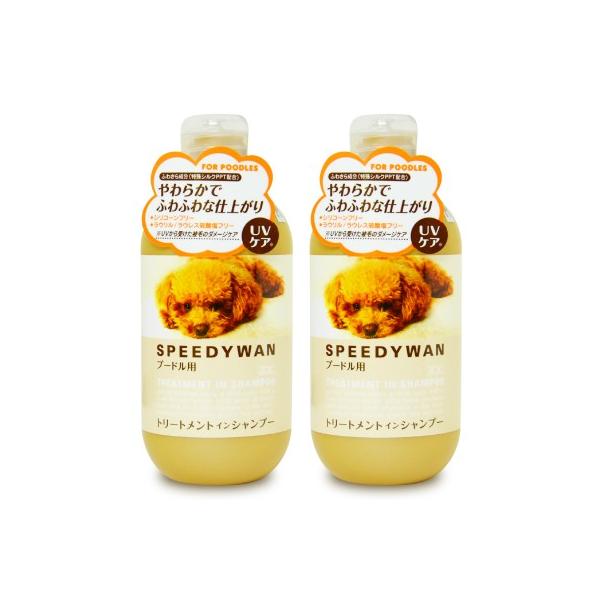 n[gh ]CbN zoic Xs[fBg[ggP 250ml × 2 v[hp Vv[