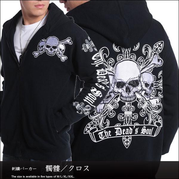 和柄 パーカー メンズ 刺繍 大きいサイズ ドクロ スカル クロス 十字架 P1301 Buyee Buyee 日本の通販商品 オークションの代理入札 代理購入