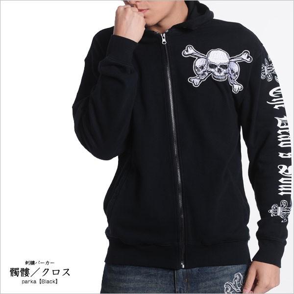 和柄 パーカー メンズ 刺繍 大きいサイズ ドクロ スカル クロス 十字架 P1301 Buyee Buyee 日本の通販商品 オークションの代理入札 代理購入