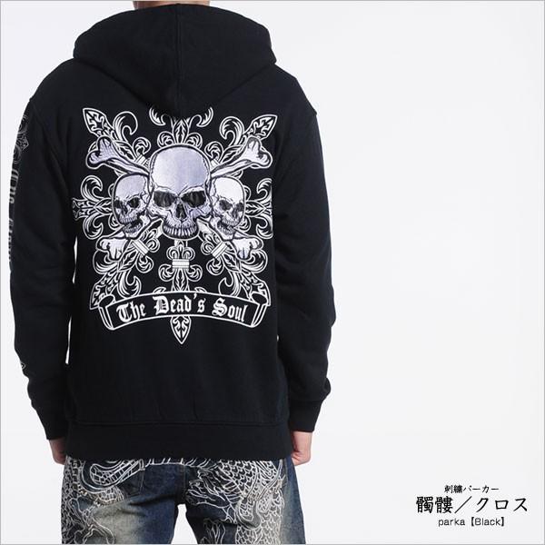 和柄 パーカー メンズ 刺繍 大きいサイズ ドクロ スカル クロス 十字架 P1301 Buyee Buyee 日本の通販商品 オークションの代理入札 代理購入
