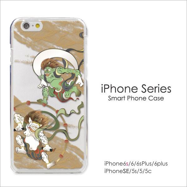 Iphone6s ケース 和柄 風神雷神 スマホケース カバー Plus クリアケース Buyee Buyee Japanese Proxy Service Buy From Japan Bot Online