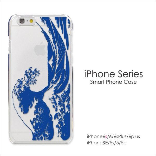 Iphone6s ケース 和柄 荒波 葛飾北斎 スマホケース カバー Plus クリアケース Buyee Buyee Japanischer Proxy Service Kaufen Sie Aus Japan
