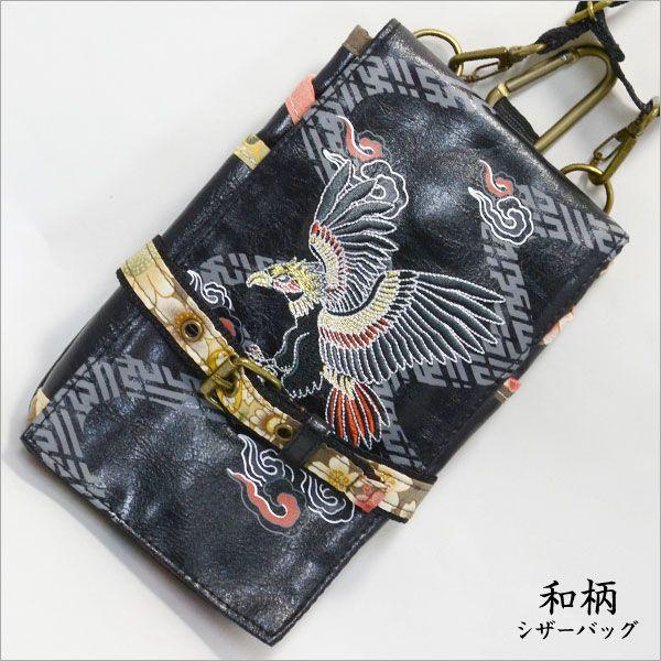 和柄 シザーバッグ ショルダーバッグ ウエストバッグ メンズ 3way 皮 刺繍 Buyee Servicio De Proxy Japones Buyee Compra En Japon