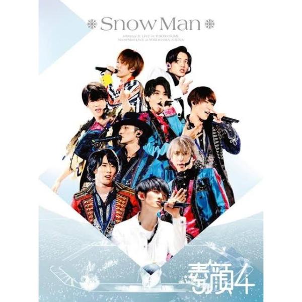 素顔4 Snow Man 盤 DVD