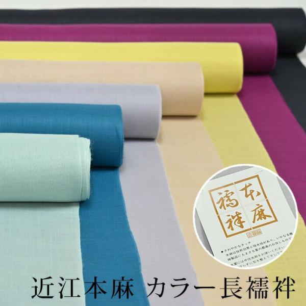 tsuyukusa-yshop_23-5399