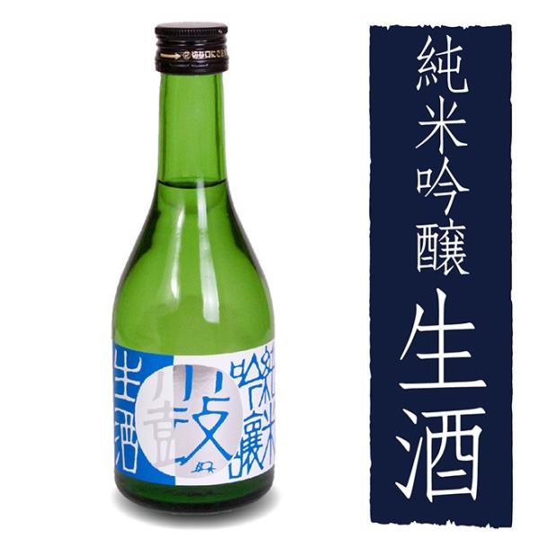 小鼓】純米吟醸生酒 300ml【やや甘口・フレッシュ・メーカー直送