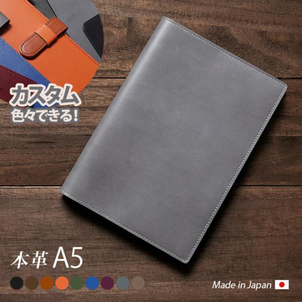 ハンドメイド・本革システム手帳カバー(アラスカレザー・B7・三折りタイプ) ハンドメイド・本革システム手帳カバー(アラスカレザーB7サイズ