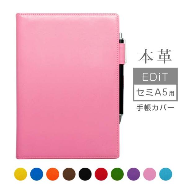 手帳 edit エディット 手帳 - 文房具・文具の人気商品・通販・価格比較 - 価格.com 手帳 edit エディット 手帳 - 文房具・文具の人気商品・通販・価格比較 - 価格.com