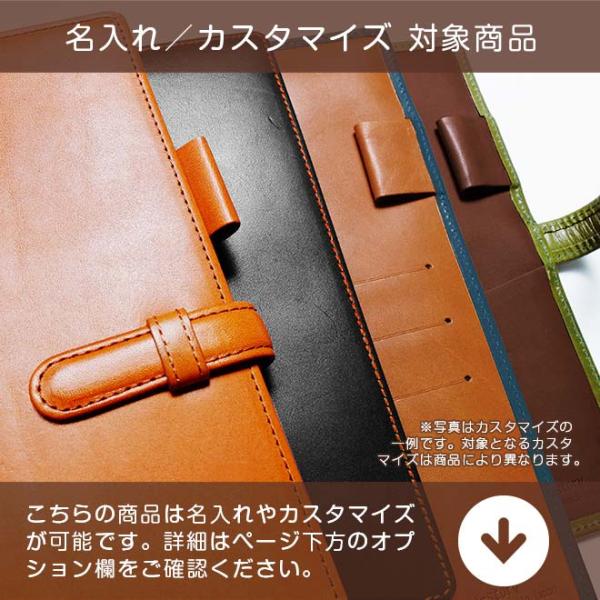 ジブン手帳mini ミニ カバー 本革 栃木レザー ジブン手帳biz Mini ジブン手帳 Days Mini Lite Mini ライト 選択可 ジブン手帳days Days B6スリム 12 Buyee Buyee 日本の通販商品 オークションの代理入札 代理購入