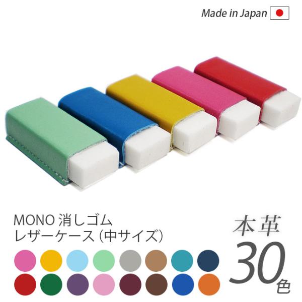 消しゴム おしゃれの人気商品 通販 価格比較 価格 Com