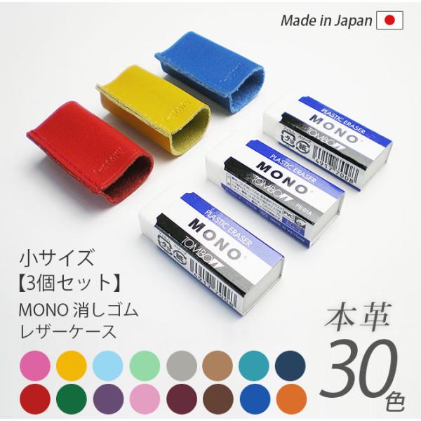 消しゴム カバー tsuzuriya_ik-362v