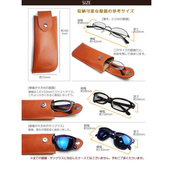 本革 グラスホルダー スモール 栃木レザー 眼鏡ケース メガネケース レザー サングラス 老眼鏡 メガネ ケース 日本製 手作り Buyee Buyee Japanischer Proxy Service Kaufen Sie Aus Japan