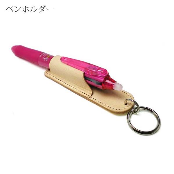 ペンホルダー【1本差し】【素ヌメ革】 / 本革 ペンホルダー 革 / ペンケース ペン挿し ペン入れ ペン収納 / 日本製 手作り /