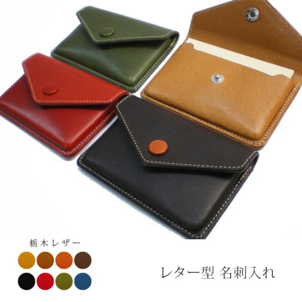 カードケース 手作りの人気商品 通販 価格比較 価格 Com