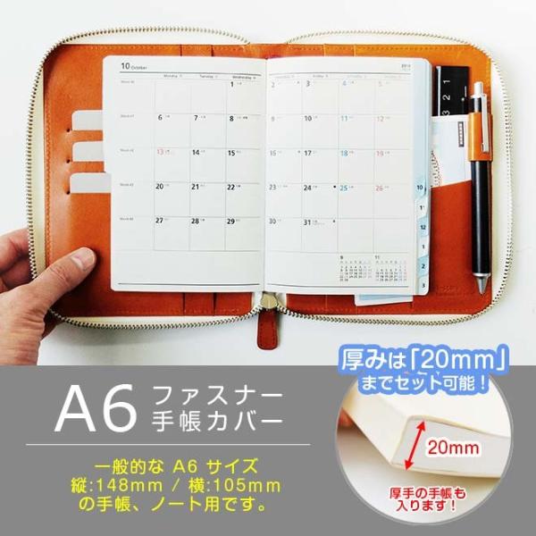 ファスナー 手帳カバー A6 汎用 栃木レザー 手帳カバー ファスナー ほぼ日手帳 カバー オリジナル 等 A6正寸 サイズ ほぼ日 アヴェク デイフリー Buyee Buyee Japanese Proxy Service Buy From Japan Bot Online