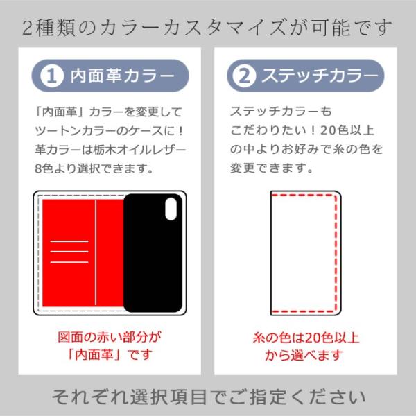 へり返しタイプ専用 栃木オイルレザー素材 カラー変更カスタマイズ Iphoneケース本体と一緒にご購入ください Op329 Buyee Buyee Japanese Proxy Service Buy From Japan Bot Online