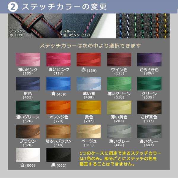へり返しタイプ専用 栃木オイルレザー素材 カラー変更カスタマイズ Iphoneケース本体と一緒にご購入ください Op329 Buyee Buyee Japanese Proxy Service Buy From Japan Bot Online