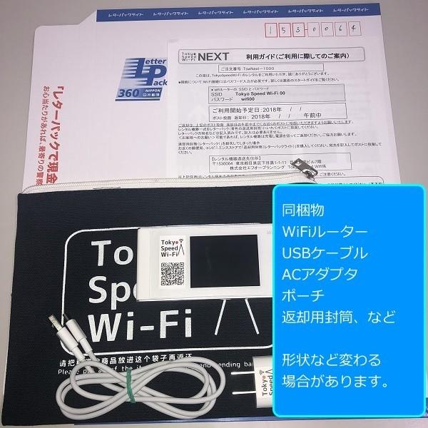 オンライン授業応援wifi レンタル21日w06 送料無料wimax2 データ利用容量無制限 Buyee 日本代购平台 产品购物网站大全 Buyee一站式代购bot Online