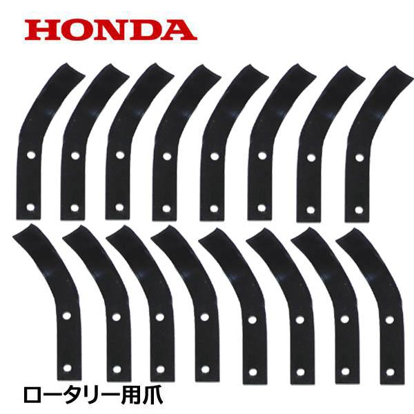 【ron ron 7777777】ホンダ　FG201 H 整備済　送料込 ホンダ（HONDA） ホンダ耕うん機 アタッチメント プチなFG201用