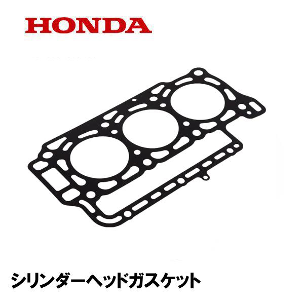 ホンダ HONDA エンジン部品 シリンダー ヘッドガスケット BF40A4 ホンダ HONDA エンジン部品 シリンダー ヘッドガスケット BF40A4