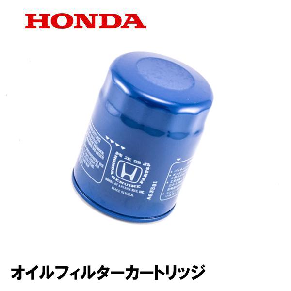 オイルフィルターカートリッジ適合機種：HSL2511HS2012Z 〜1099999HS2212Z 〜1099999HS2212ZK1 〜1000160HS2212ZK2 1100001〜HS2512Z 〜1000070HS2512ZK1 ...