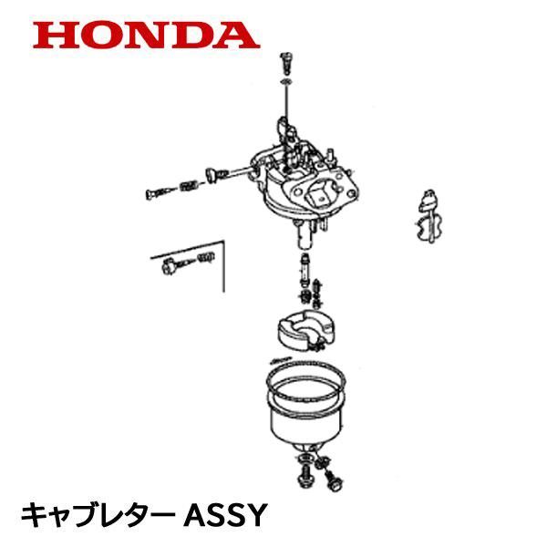 ホンダ（HONDA） 発電機 キャブレターASSY HP2300K1 EB2300H1