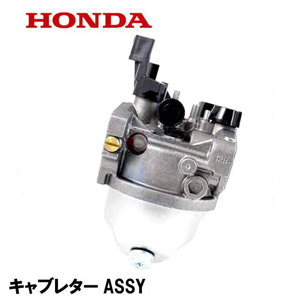 ホンダ（HONDA） ポンプ用 キャブレターASSY WA20X WB20X WH15X WJ250