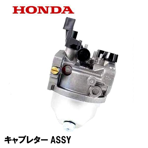 ホンダ HONDA 発電機用 キャブレターASSY EC1200X EC800XD ホンダ HONDA 発電機用 キャブレターASSY EC1200X EC800XD